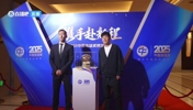 武磊、吴曦亮相中国金球奖！吴曦一身西装帅气十足~