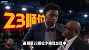 现役第一3D拯救了尼克斯 他才是最重要的冠军拼图！