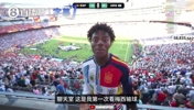 阿根廷痛失大力神杯❗️甲亢哥看台直呼从未见过梅西输球，第一次