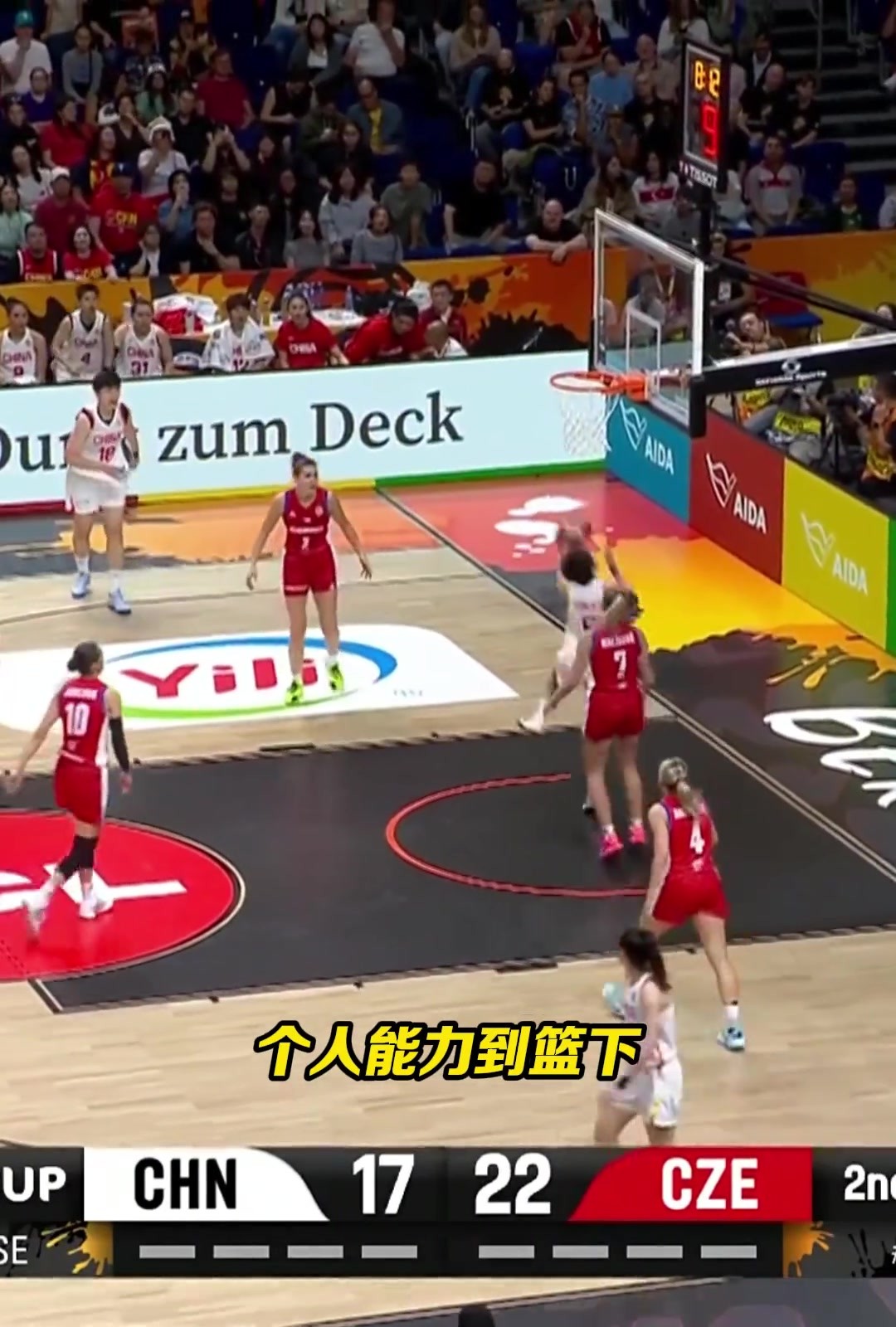 扛起后卫线大旗！杨舒予砍下18分5助&贡献绝平