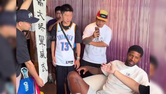 保罗乔治因对球迷翘二郎腿被指不尊重，事实真的是这样吗？