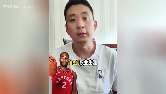 段冉：猛龙休赛期迎来小卡提前续约，阵容因交易英格拉姆实现升级