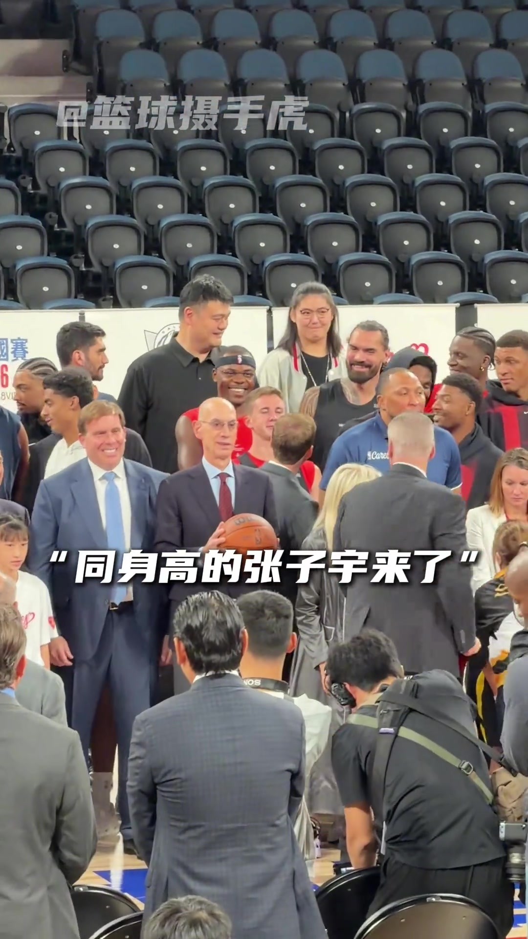 谁更高一点？👀姚明和张子宇在中国澳门同框出现