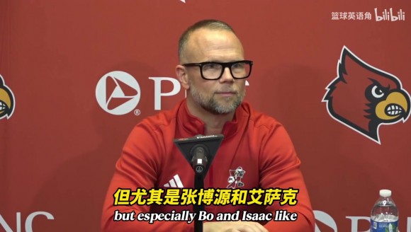 凯尔希教练：中国球迷得对张博源耐心点，他将来会是名优秀的球员