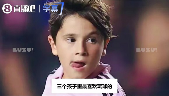 梅西吐槽家中地位：靠足球吃饭的人，在家竟不被允许踢球😂