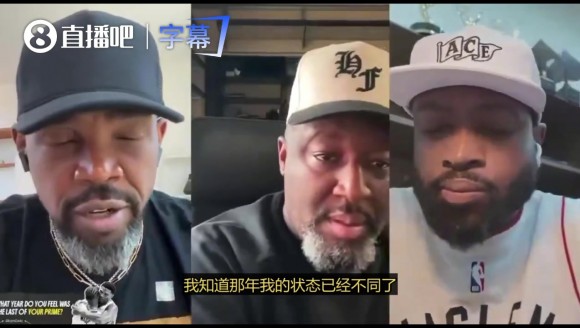 韦德:12年夺冠后我膝盖做了第三次手术 此后爆发力大不如前