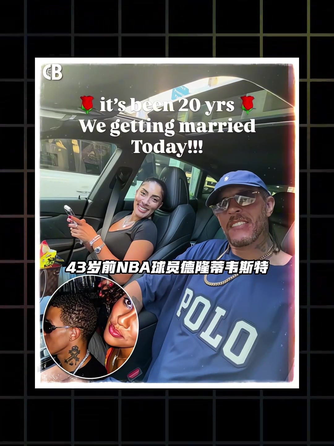 人生新篇章!德隆蒂·韦斯特更新社媒宣布完成新婚👀