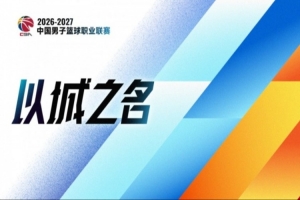 媒体人：双小外很大程度上抑制国内后卫成长 国内后卫只需站底角