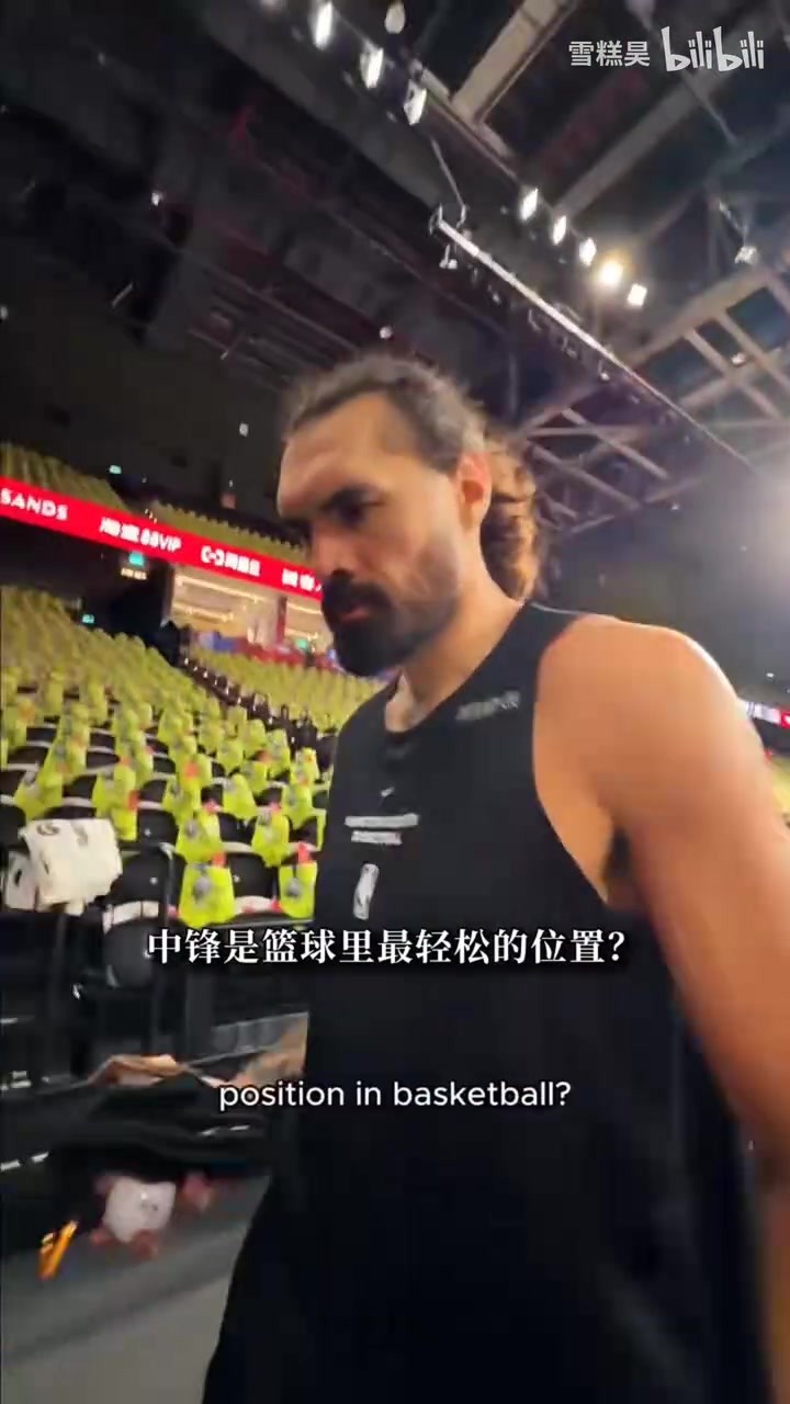 采访火箭球员，篮球哪个位置最简单？